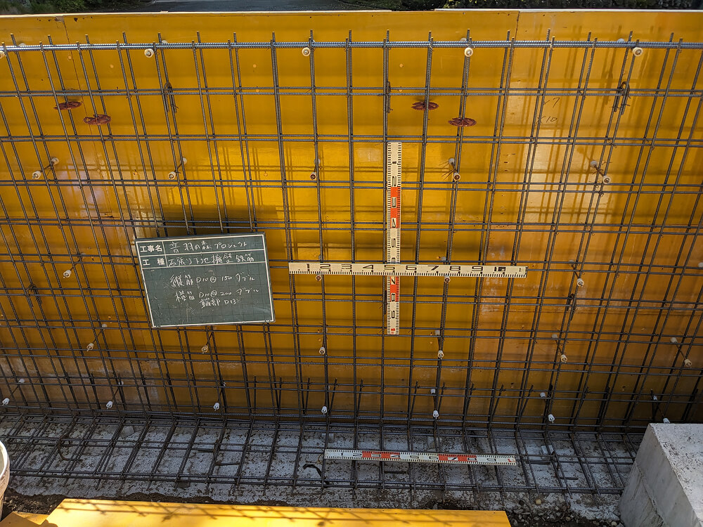石張り下地擁壁